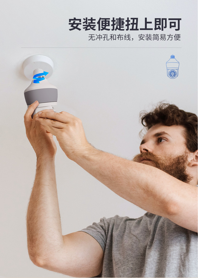 Home Security Flood Lights - Беспроводная IP-камера-купол Yoosee APP 3MP 1296P