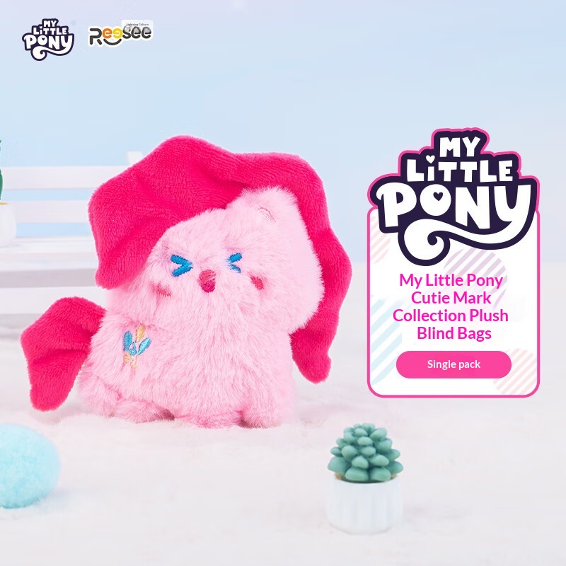 Home Security Items - Плюшевая игрушка My Little Pony в